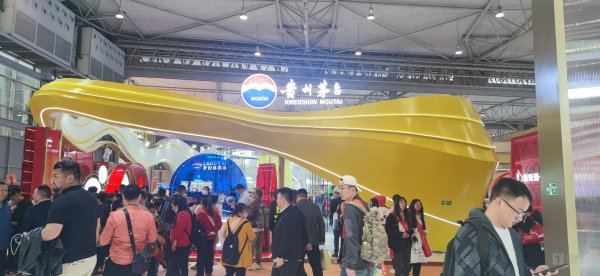 广州华鑫 贵州茅台: 降速换挡, 多元放量为“飞天”疏压|看财报